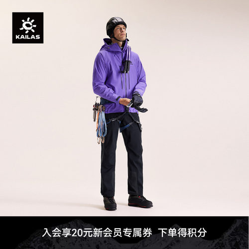 KAILAS凯乐石 狼塔PLUS软壳裤GTX薄绒保暖户外攀冰登山徒步男裤