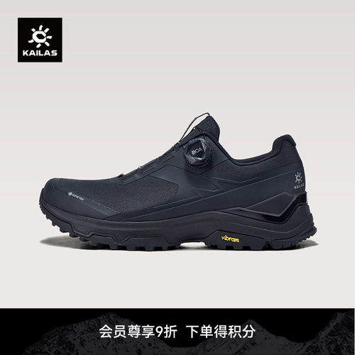 KAILAS凯乐石界山 GTX BOA轻装徒步鞋防水耐磨防滑户外徒步男女