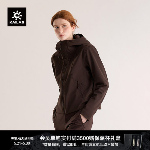 KAILAS凯乐石M8 IC短廓型连帽软壳衣外套加绒保暖防风户外夹克女