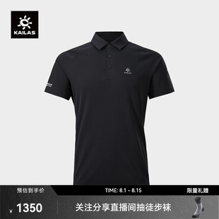 KAILAS凯乐石短袖 POLO吸湿排汗抑菌户外运动登山徒步通勤男款