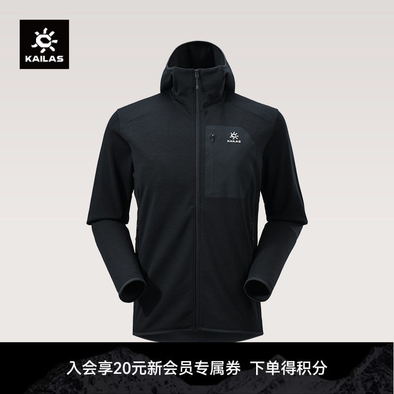 KAILAS凯乐石 XM4连帽全开美利奴羊毛抓绒衣吸湿保暖户外徒步男款图片
