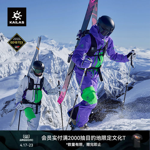 防风防水透气