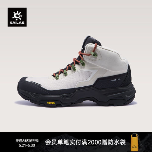 KAILAS凯乐石N44FLTMID冰面止滑雪地徒步鞋防水加绒保暖男鞋/女鞋