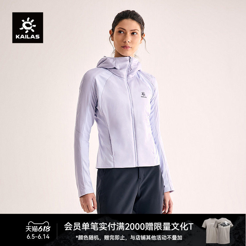 KAILAS凯乐石短款棉服防泼透气外套修身户外运动登山徒步女款