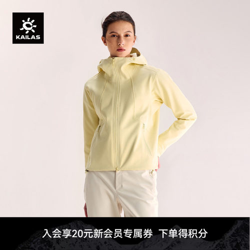 KAILAS凯乐石 M8 IC短款廓型连帽软壳衣外套加绒保暖防风户外女