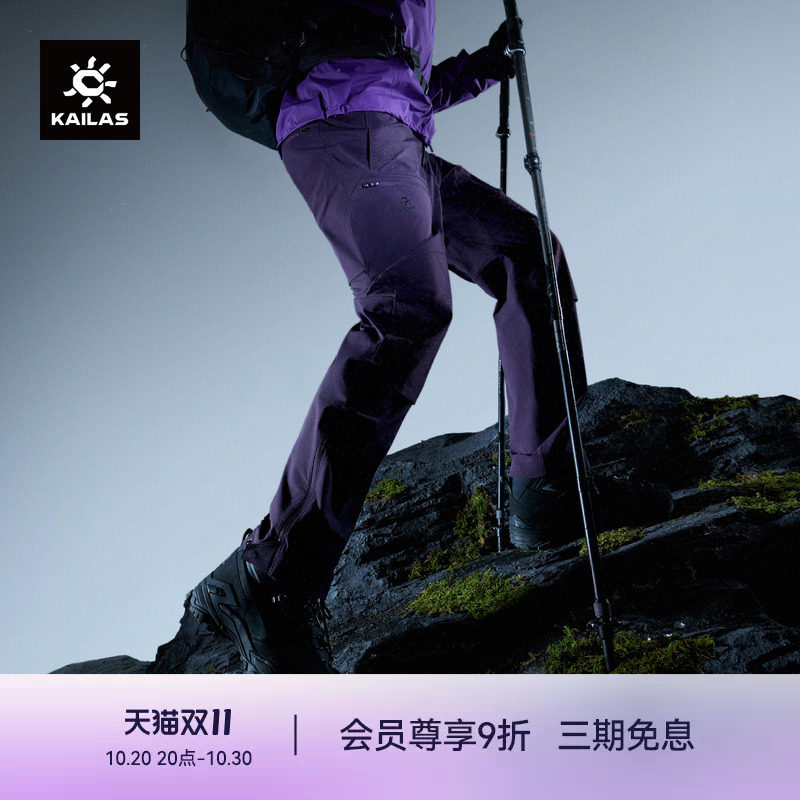 KAILAS凯乐石T10-PRO软壳裤CORDURA耐磨防风户外运动登山徒步男裤