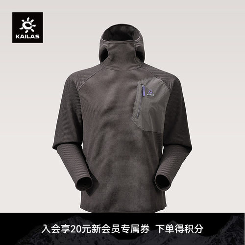 凯乐石KAILAS 9a Challenge连帽卫衣宽松版攀岩吸湿排汗男女款
