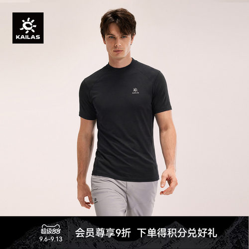 KAILAS凯乐石 XM1美利奴羊毛高圆领T恤透气抑味防晒户外徒步男款