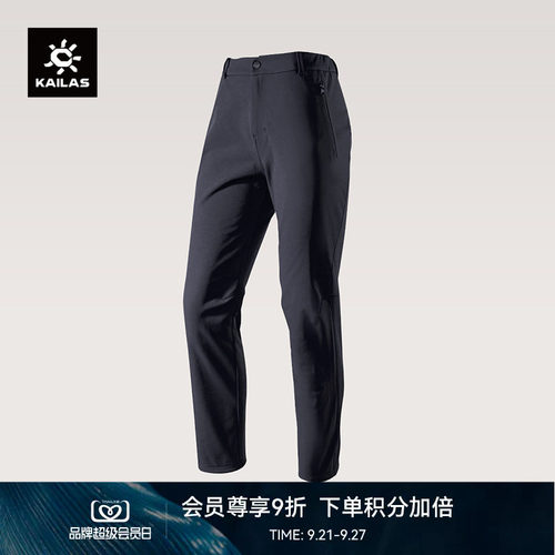 KAILAS凯乐石洛克 X 软壳裤徒步裤加厚加绒保暖抗静电户外运动女