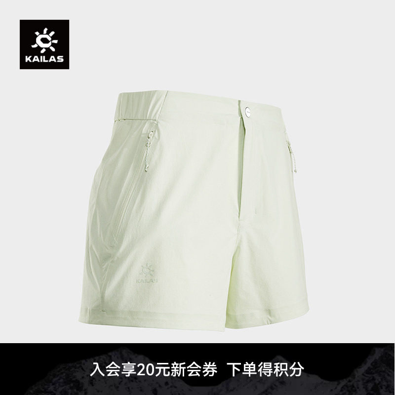 KAILAS凯乐石小A短裤轻薄透气速干修身户外运动徒步女裤
