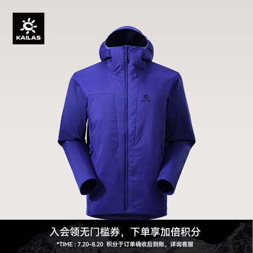 KAILAS凯乐石 AT40运动保暖棉服抗菌消臭防泼连帽外套户外男款