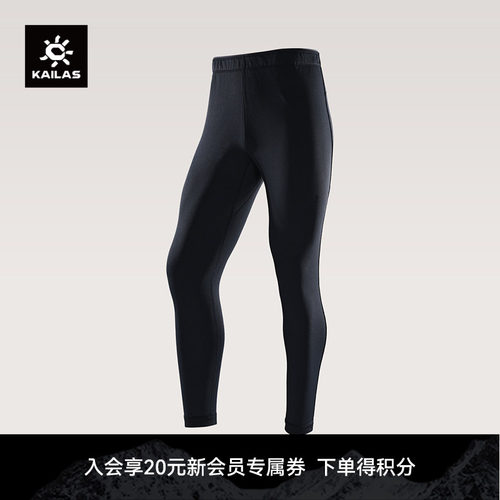 KAILAS凯乐石厚抓绒裤吸湿排汗舒适保暖户外登山运动男款