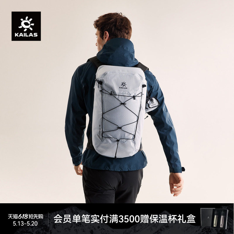 KAILAS凯乐石 空境II(Empty II) 24轻量户外徒步背包冲顶包登山包