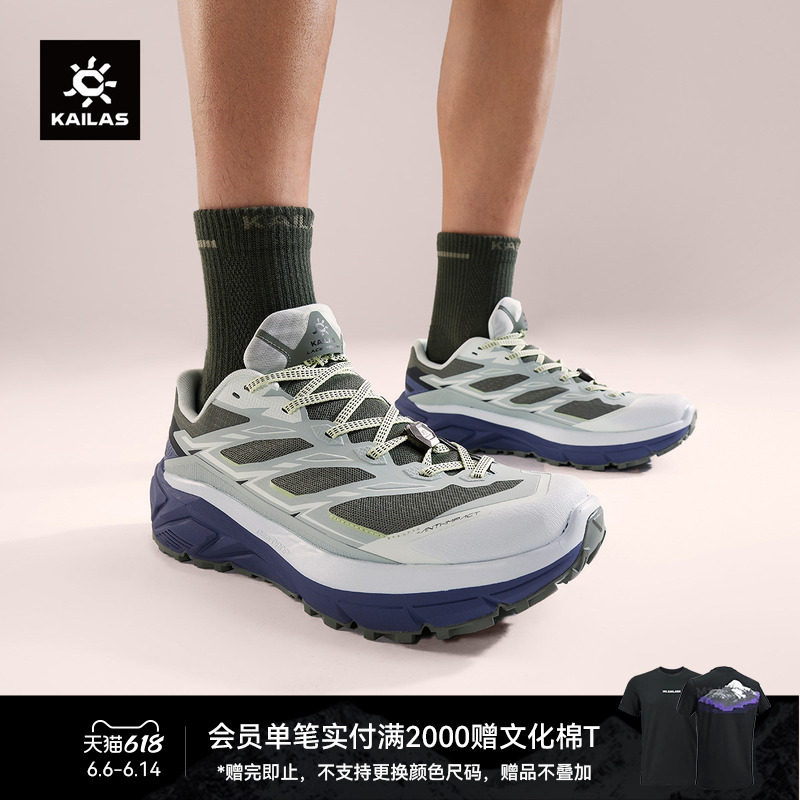 KAILAS凯乐石 C4跑山徒步鞋湿地止滑大底轻量透气强抓地户外男鞋