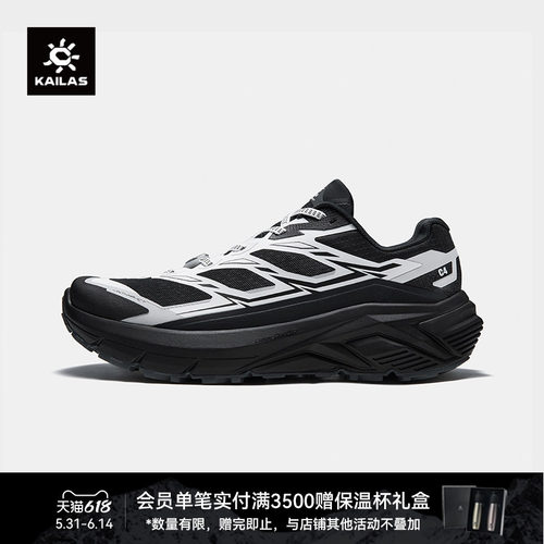 KAILAS凯乐石 C4徒步鞋低帮防滑防砂缓震回弹登山越野跑男鞋/女鞋