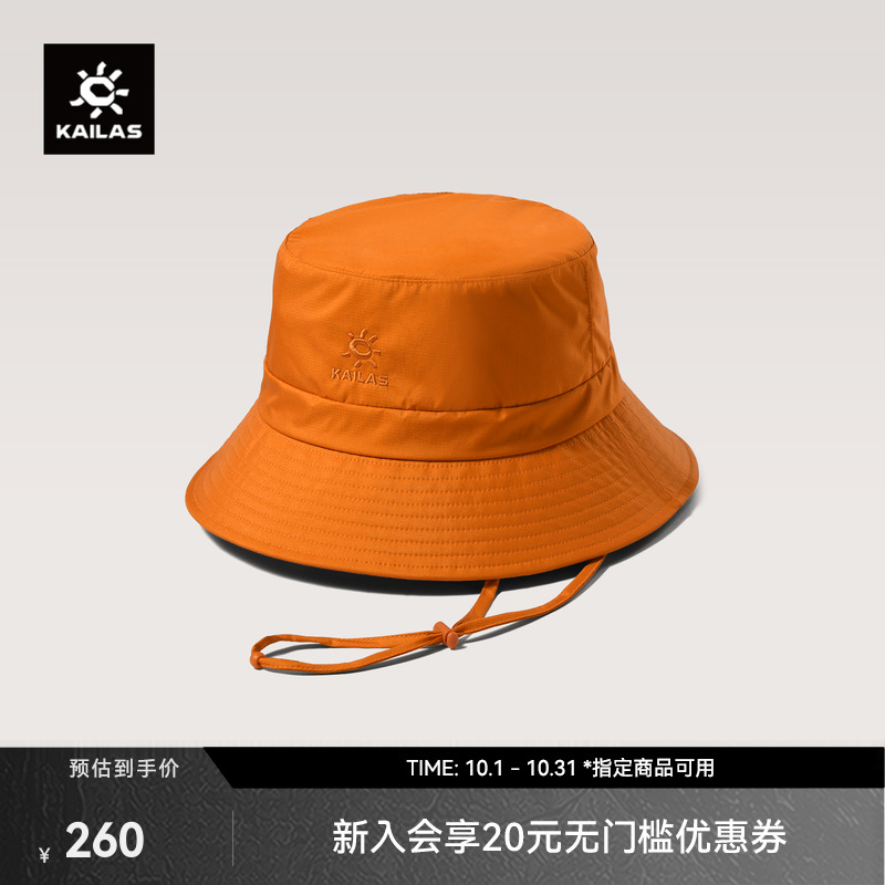 KAILAS凯乐石渔夫帽户外运动登山徒步