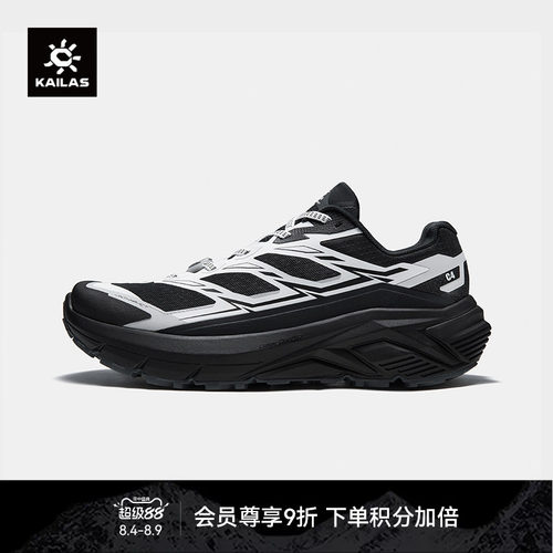【新色发售】KAILAS凯乐石 C4徒步鞋防滑缓震回弹登山越野跑男女