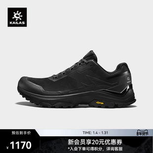 KAILAS凯乐石界山透气低帮登山徒步鞋Vibram大底耐磨强抓地徒步男