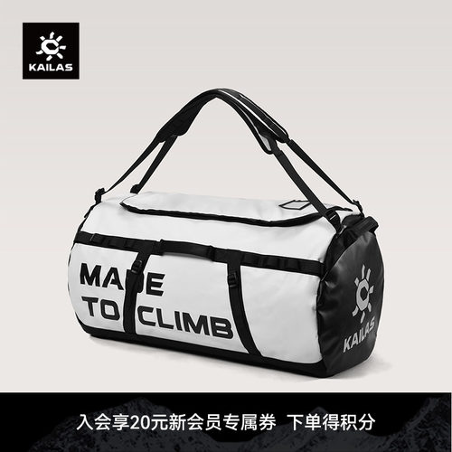 KAILAS凯乐石 羚羊(Antelope)100驮包 KA2653022