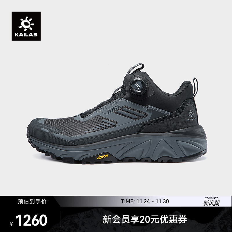 KAILAS凯乐石行云 FLT BOA小中帮防水跑山徒步鞋防滑户外登山男