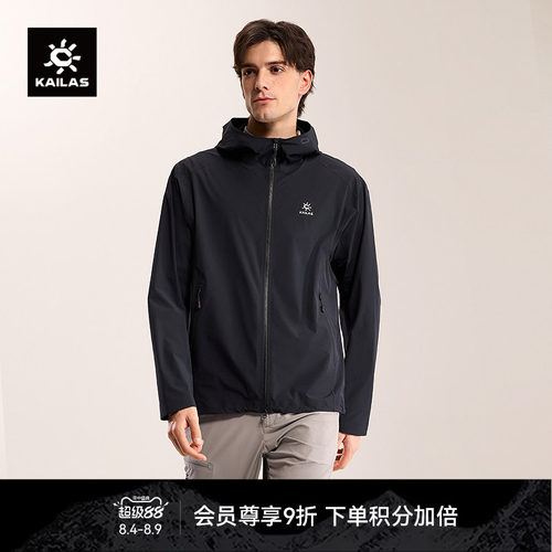 KAILAS凯乐石 M3-X连帽防晒外套轻量耐磨速干透气款徒步软壳衣男