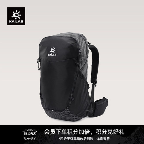 KAILAS凯乐石远山 Far Mountain30L单日徒步背包轻量透气登山男女
