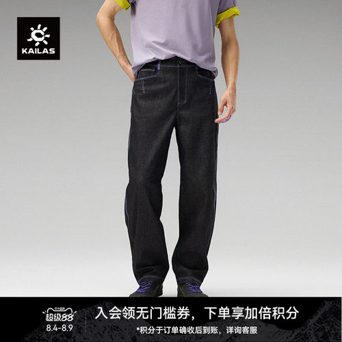 凯乐石KAILAS 9a V15牛仔长裤弹力耐磨耐撕裂廓形裤抱石运动男裤