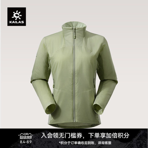 KAILAS凯乐石 AT60运动保暖棉服抗菌消臭防泼徒步山地户外女款