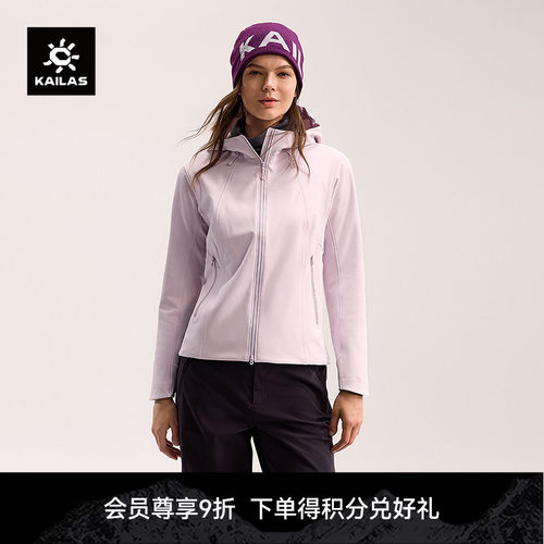 KAILAS凯乐石M8 IC连帽软壳衣外套保暖防风防泼防静电户外徒步女