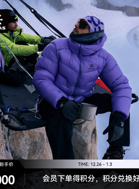 KAILAS凯乐石5000GT雪山羽绒服1000蓬轻量保暖拒水鹅绒户外男女款