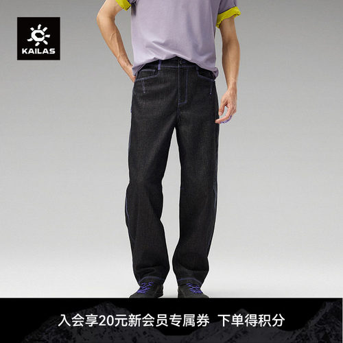 凯乐石KAILAS 9a V15牛仔长裤弹力耐磨耐撕裂廓形裤抱石运动男裤