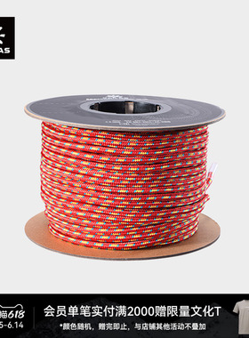 KAILAS凯乐石Accessary Cord 辅绳6mm 户外攀登装备ER302A/ER302B