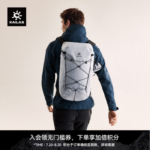 KAILAS凯乐石 空境II(Empty II) 24轻量户外徒步背包登山冲顶男女