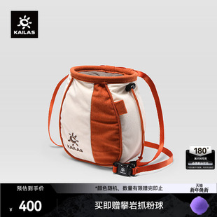 备 KAILAS凯乐石 户外攀登装 攀岩粉袋 EE109