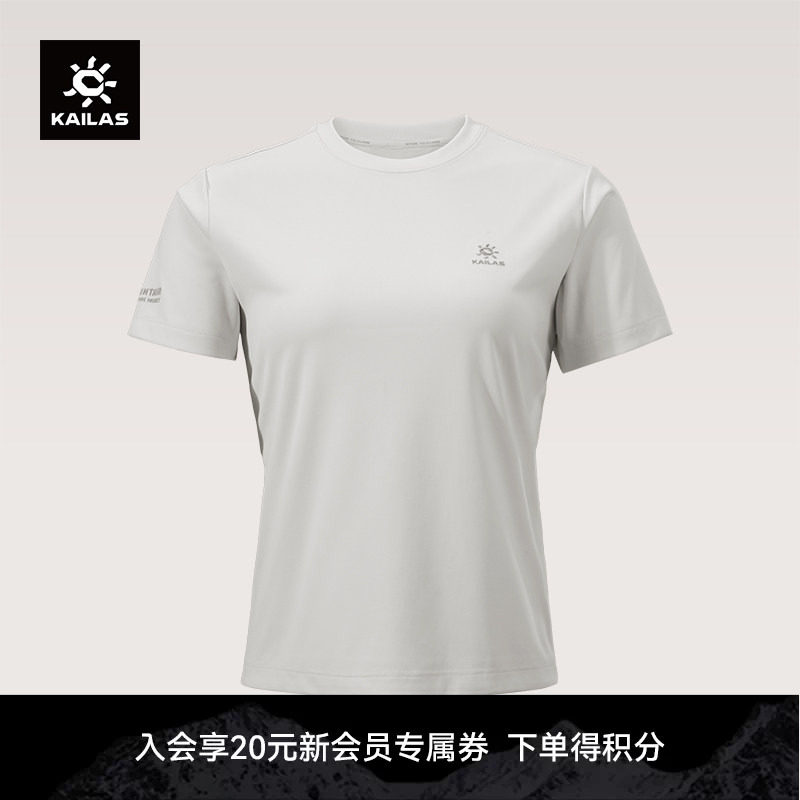KAILAS凯乐石 圆领短袖功能T恤吸湿速干透气UPF50+防晒户外徒步女图片