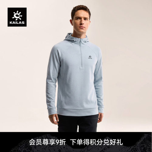 KAILAS凯乐石 XM4连帽半开美利奴羊毛抓绒衣户外保暖徒步男款
