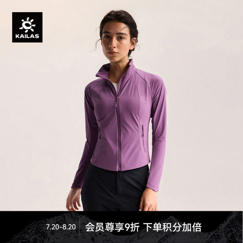 KAILAS凯乐石 M8LT立领软壳衣CORDURA耐磨防风轻量透气春夏徒步女