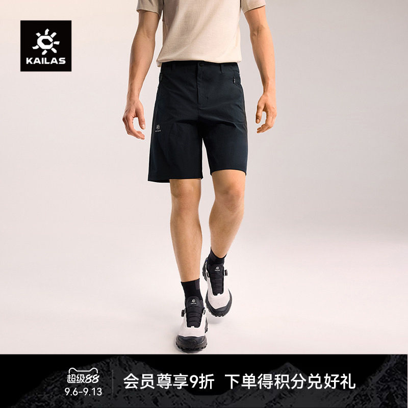 KAILAS凯乐石 T9耐磨快干短裤CORDURA春夏短裤轻薄户外轻装徒步男