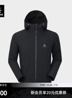 KAILAS凯乐石M8LT连帽软壳衣外套防风防泼轻量户外夹克登山徒步男