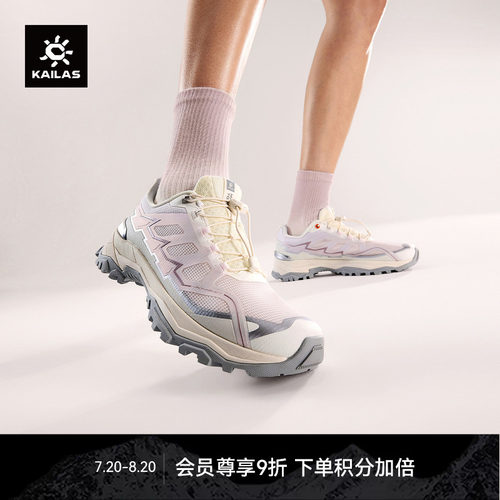 KAILAS凯乐石远征【透气】低帮登山徒步鞋防滑强抓地轻量春夏女鞋