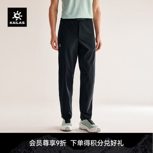 KAILAS凯乐石 T9快干裤【耐磨版】CORDURA防泼夏透气登山徒步男裤