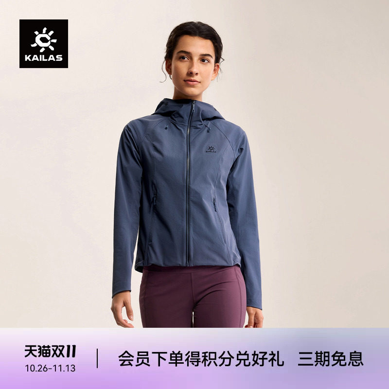 KAILAS凯乐石 M8连帽软壳衣外套CORDURA防风防泼透气户外徒步女