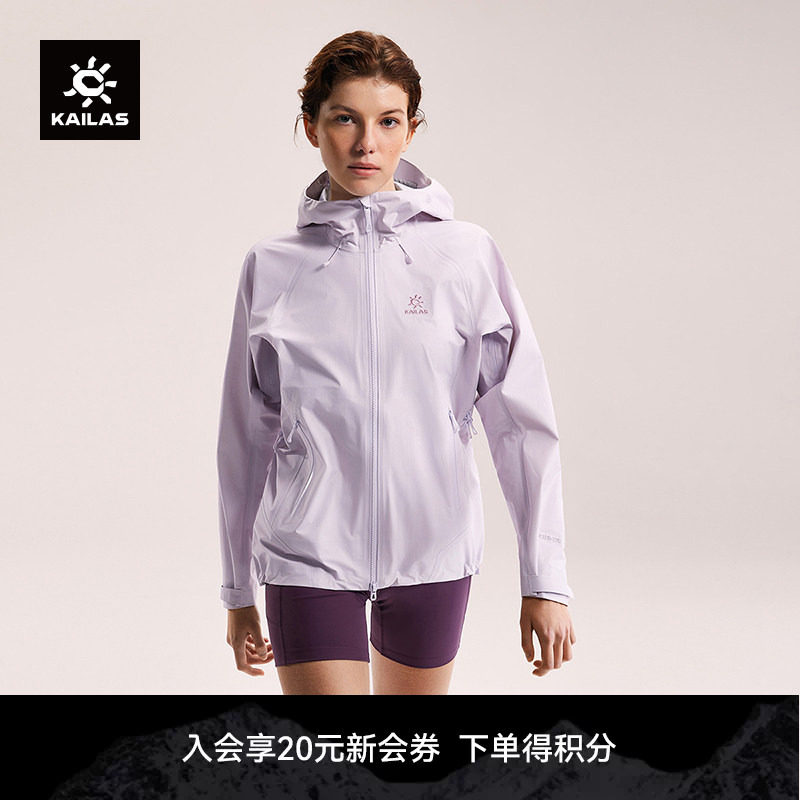 KAILAS凯乐石博格达LT冲锋衣轻量防风防水透湿春夏登山徒步外套女