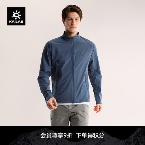 KAILAS凯乐石 M8-LT立领软壳外套轻量透气CORDURA防风户外徒步男