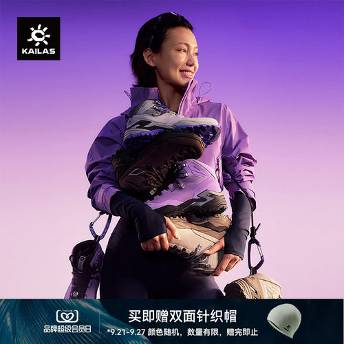 KAILAS凯乐石MT5-3GTXMID防水防滑登山徒步鞋强抓地力中帮靴女鞋