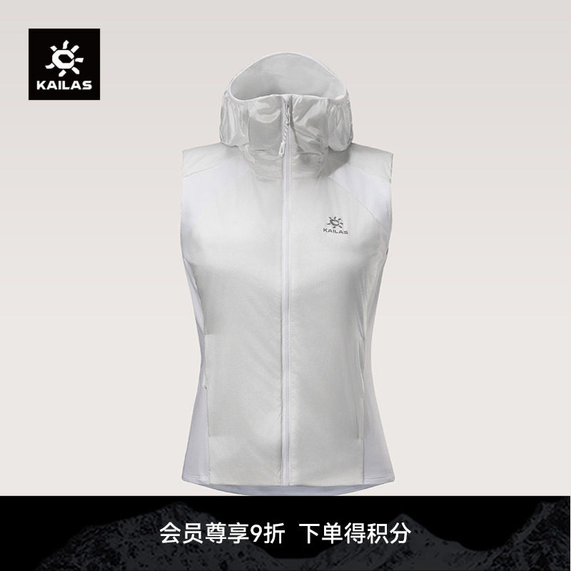 KAILAS凯乐石女款短款棉服马甲修身防泼透气户外运动登山徒步