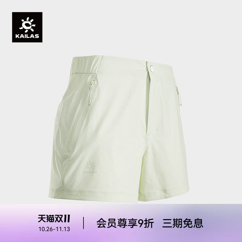 KAILAS凯乐石小A短裤轻薄透气快干修身户外运动徒步女裤