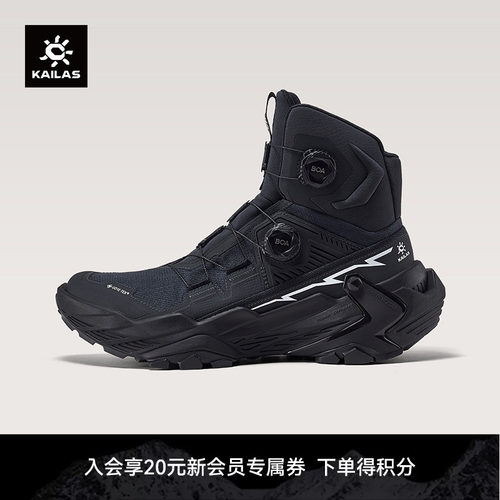 KAILAS凯乐石 YAN GTX HIGH高帮防水徒步鞋湿地止滑轻量户外男