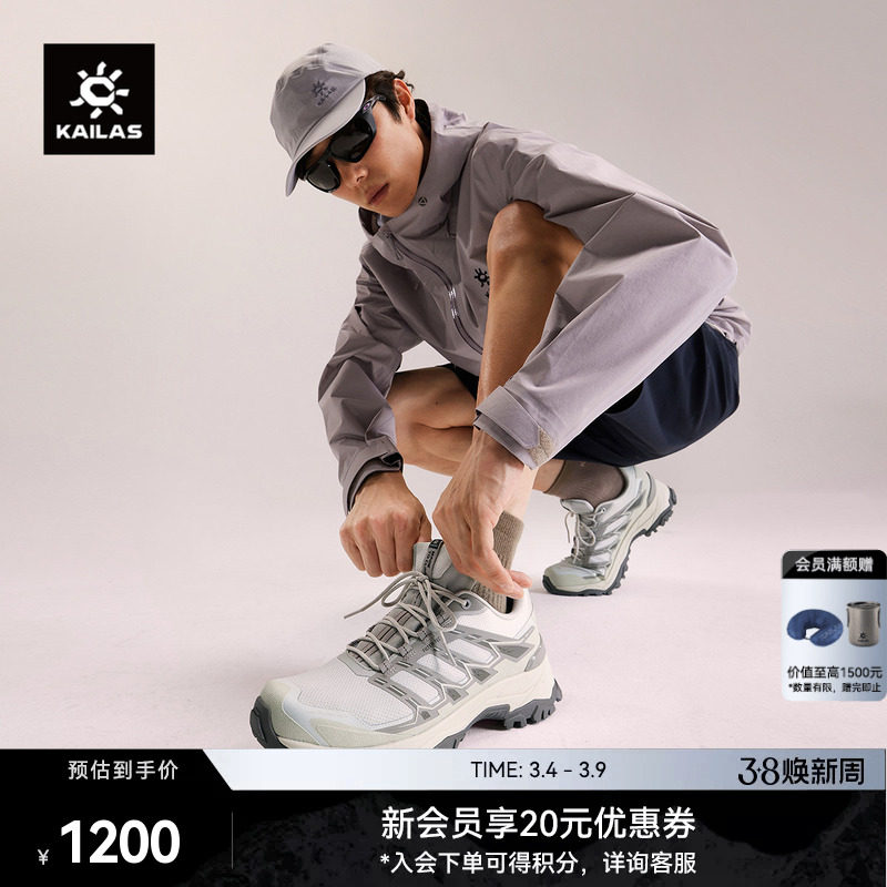 KAILAS凯乐石远征-5 FLT低帮防水登山徒步鞋耐磨大底强抓力徒步男
