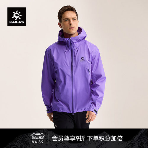 KAILAS凯乐石 博格达PRO冲锋衣FLT防水防风便捷户外登山徒步男款